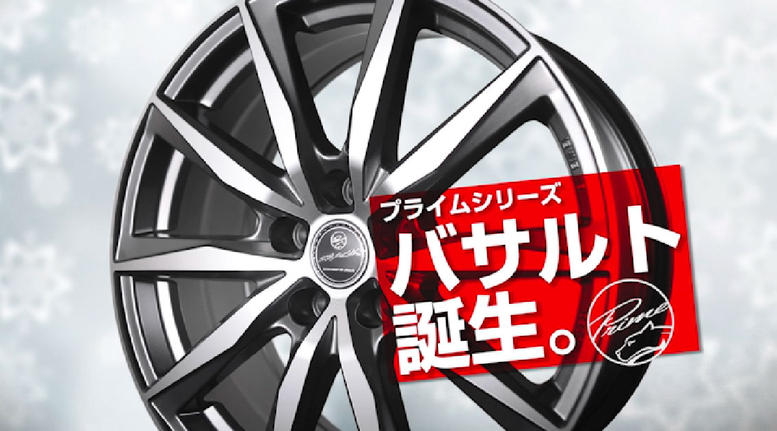 SMACK プライムシリーズ バサルトプロモーションビデオ完成！ | KYOHO