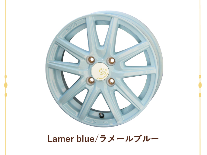 Lamer blue/ラメールブルー