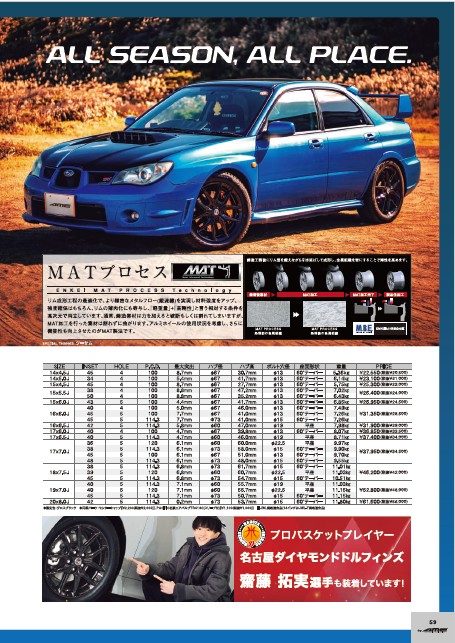 SMACK（スマック）｜共豊コーポレーション公式サイト