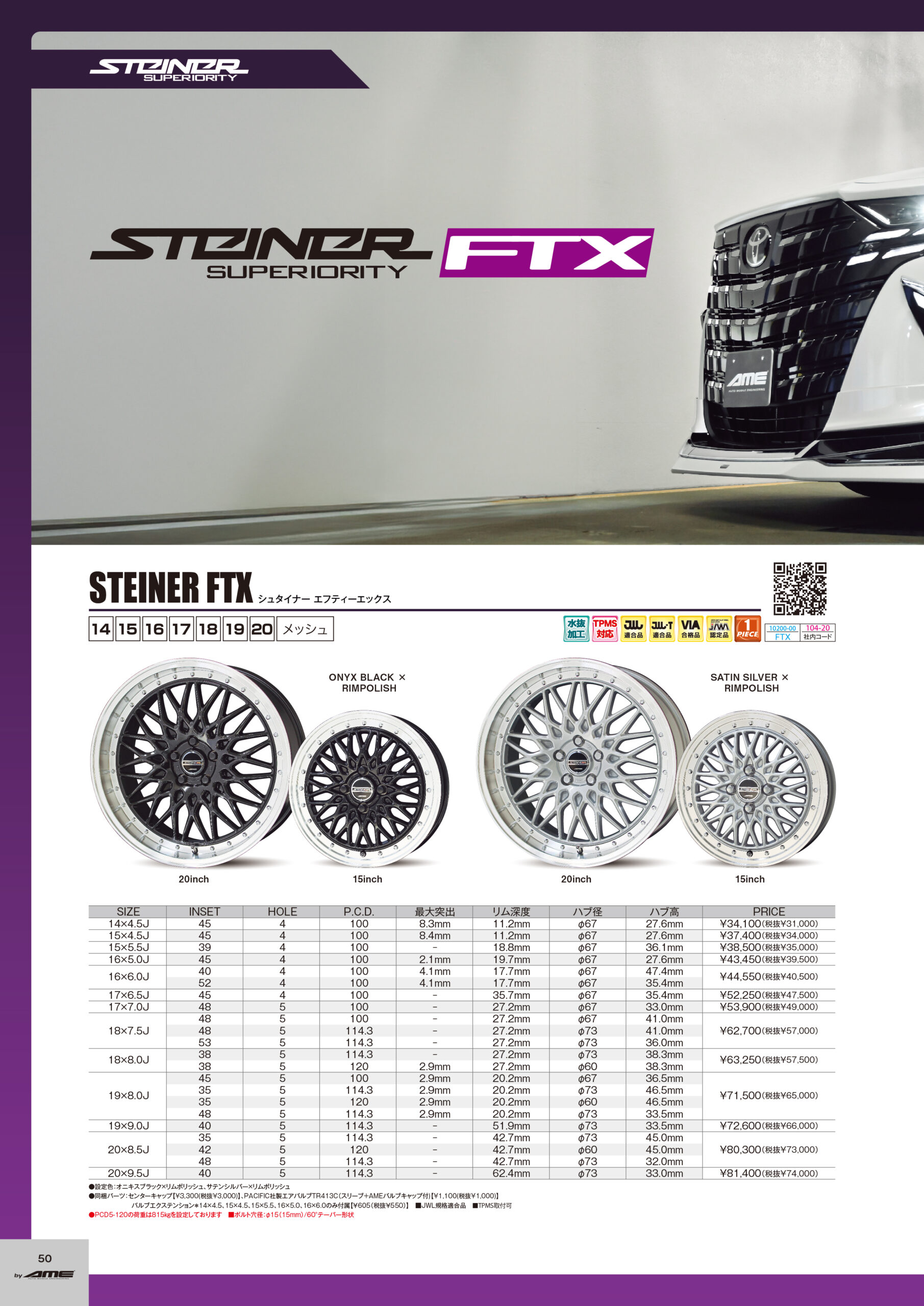 STEINER（シュタイナー）｜共豊コーポレーション公式サイト