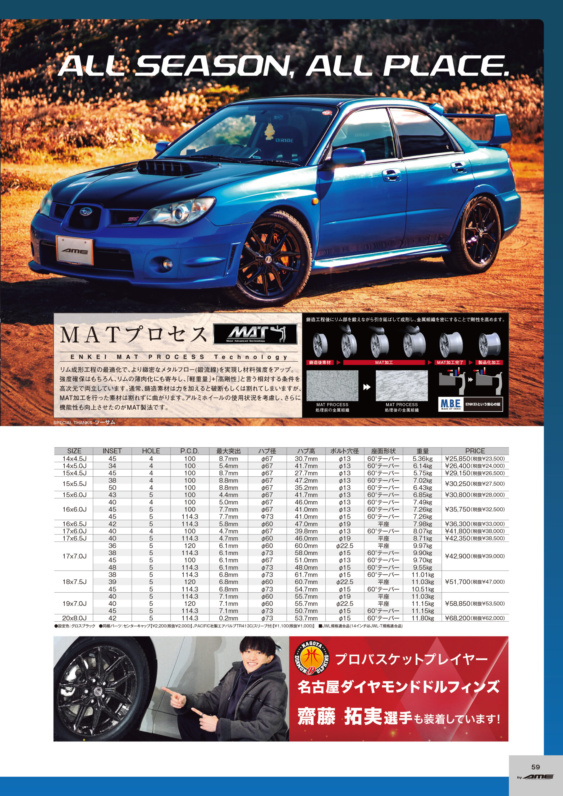 SMACK（スマック）｜共豊コーポレーション公式サイト