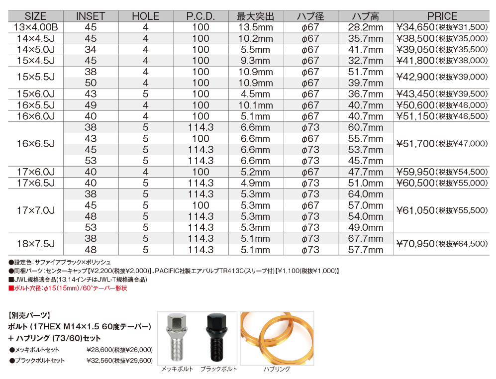 SMACK GRAIVE｜製品・ブランド一覧｜共豊コーポレーション公式サイト